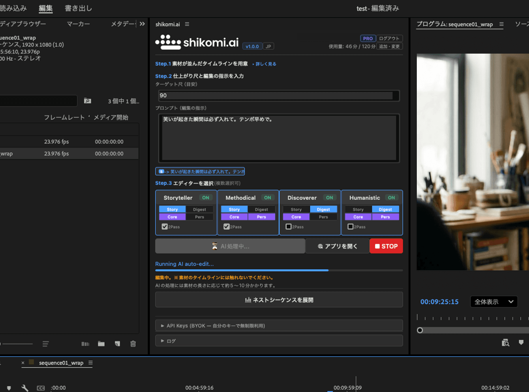 Step 2